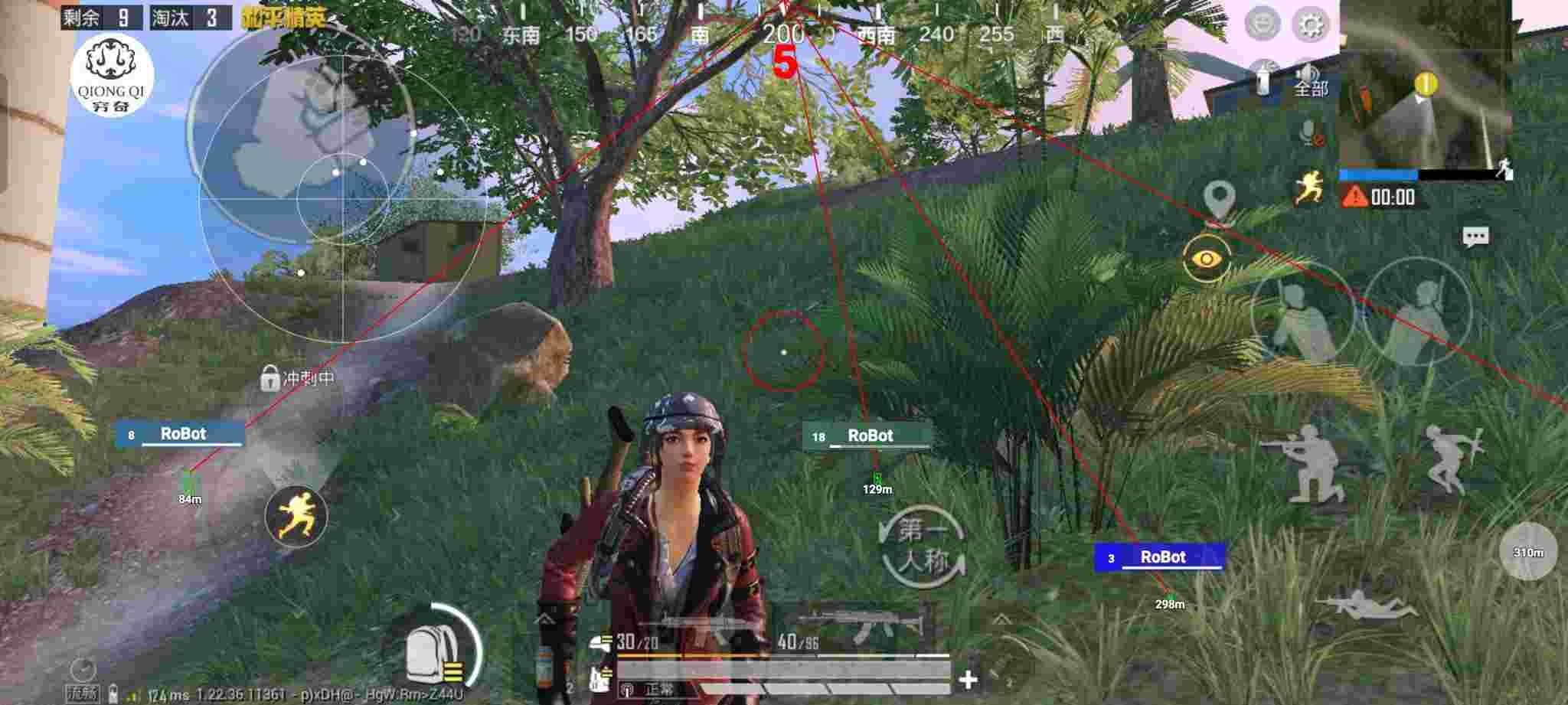 和平精英穷奇直装 - 新版火焰鸟辅助预览图
